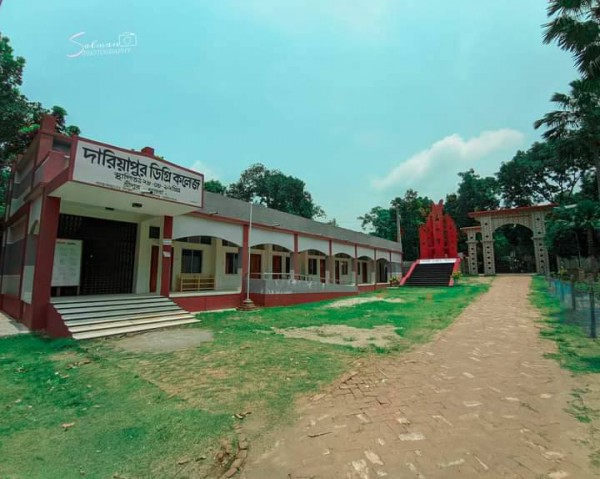 DARIAPUR DEGREE COLLEGE