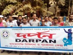 Darpan Rehabilitation Center