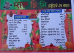 Daruchini Restaurant (Food Menu)