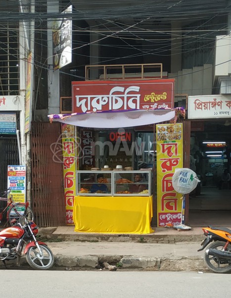 Daruchini Restaurant