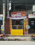 Daruchini Restaurant