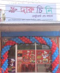 Daruchini Restaurant