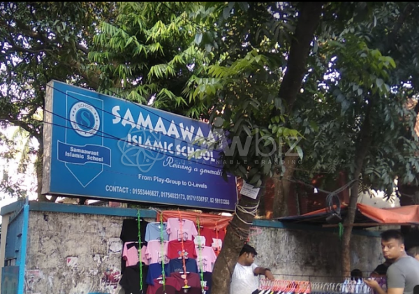 Darul Hikmah Quranic School