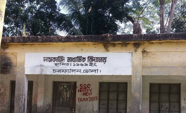 Daskandi High School, Char Fassion