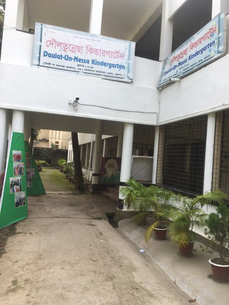 Daulat-un-nessa Kindergarten