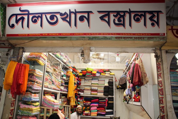 Daulatkhan Bastralay