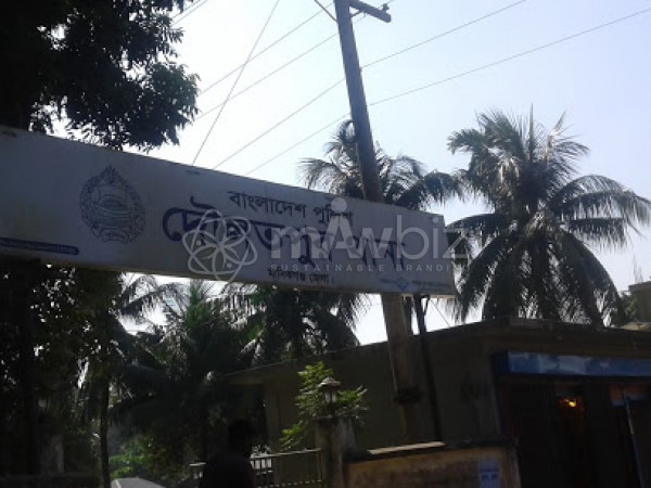 Daulatpur Police Station