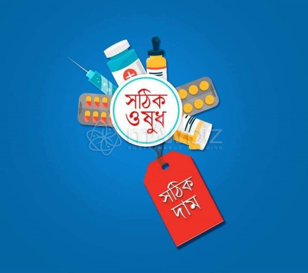 Dawa Pharma