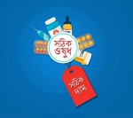 Dawa Pharma