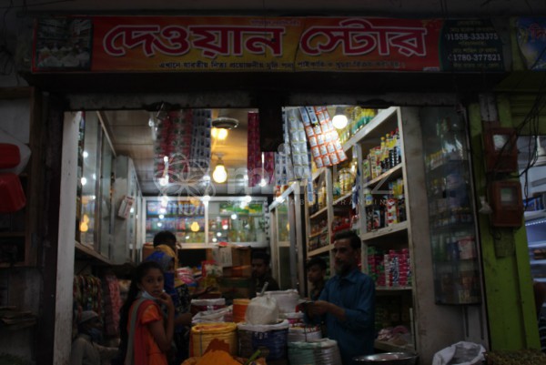 Dawan Center