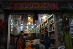 Dawan Center