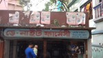 Day - Night Pharmacy - Nayanagar