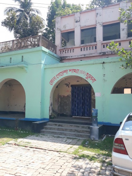 DB Office, Khulna