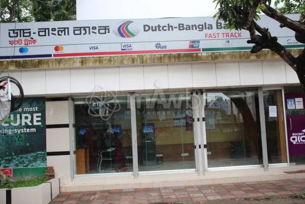 DBBL ATM Booth -DC Office Bhola