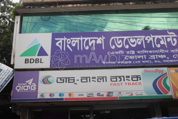 DBBL ATM Booth -Mahajanpatti Bhola