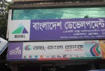 DBBL ATM Booth -Mahajanpatti Bhola