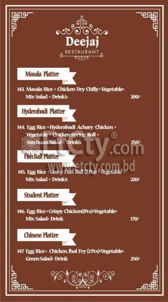 Deejaj (Food Menu)