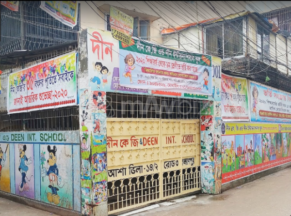 Deen K.G & Junior High School