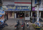 Delhi Restaurant-দিল্লী রেস্টুরেন্ট 