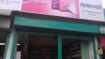 Delowar Pharmacy