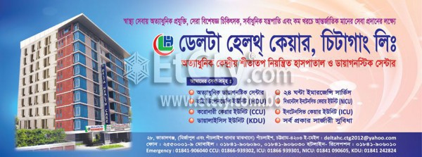 Delta Health Care Chittagong Ltd. (Flyer)