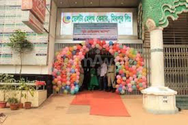 Delta Health Care - Mirpur Ltd.