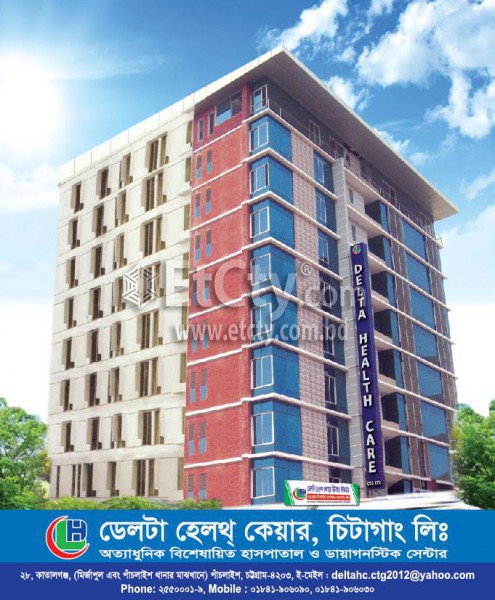Delta Heath Care Chittagong Ltd.