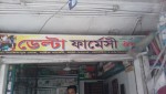 Delta Pharmacy