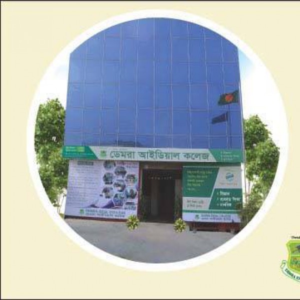 Demra Ideal College