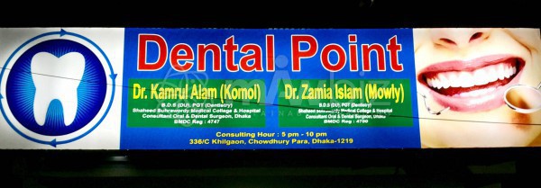 Dental Point