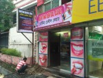Dentina Dental Care