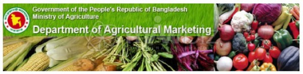 Department of Agricultural Marketing (DAM)