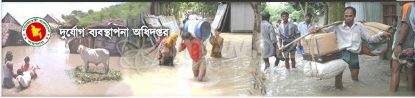 Department Of Disaster Management