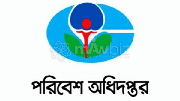 Department of Environment-পরিবেশ অধিদপ্তর