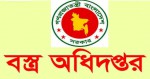 Department of Textiles (DOT)