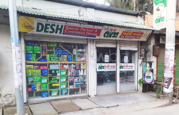 Desh Beauty Parlour & Cosmetics House