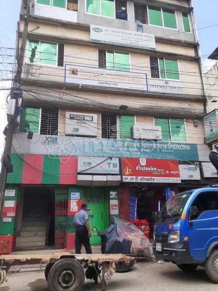 Desh General Insurance Company Limited - Mymensingh Branch 