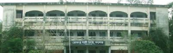 Desh Ideal School & College
