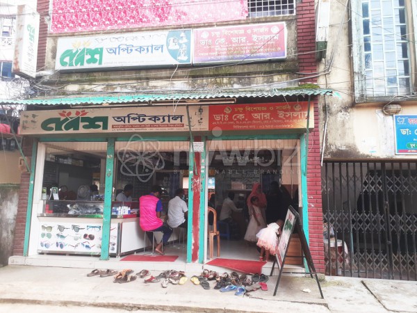Desh Optical - দেশ অপ্টিক্যাল 