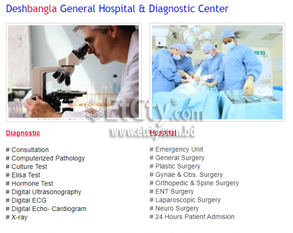 Deshbangla Hospital & Diagnostic Center Limited (Flyer)