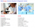 Deshbangla Hospital & Diagnostic Center Limited (Flyer)