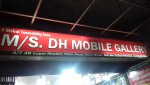 DH Mobile Gallery, Cox's Bazar
