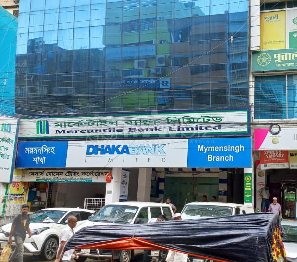 Dhaka Bank Limited (Mymensingh Branch)