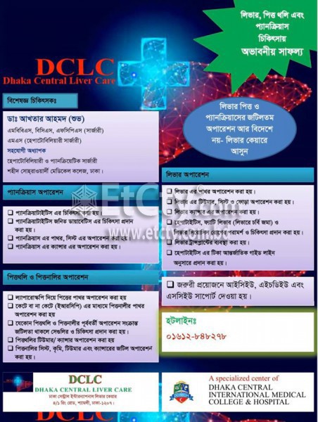 Dhaka Central Liver Care (Flyer)