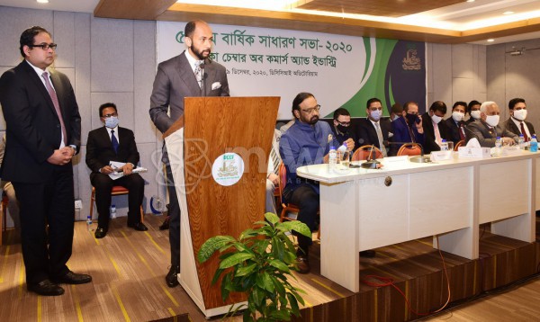 Dhaka Chamber of Commerce and Industry (DCCI)
