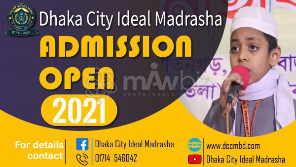 Dhaka City Ideal Madrasah