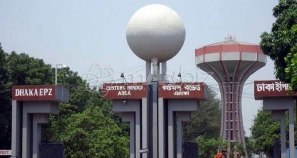 Dhaka Export Processing Zone
