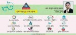 DHAKA GROUP