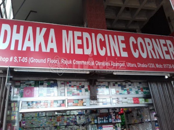Dhaka Medicine Corner - Uttara