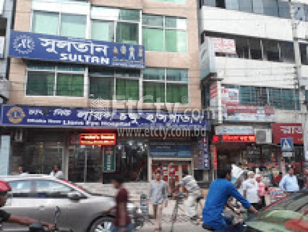 Dhaka New Lions Eye Hospital